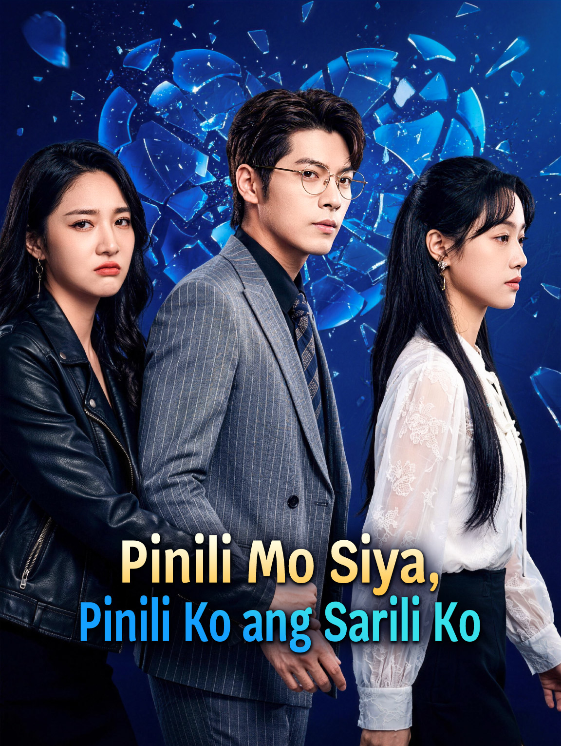 Pinili Mo Siya, Pinili Ko ang Sarili Ko