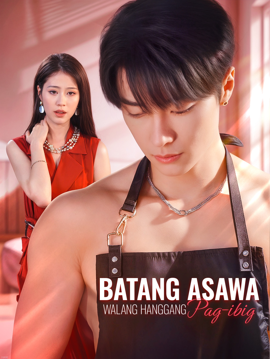 Batang Asawa Walang Hanggang Pag-ibig