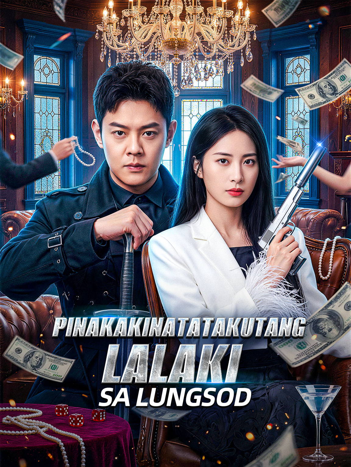 Pinakakinatatakutang Lalaki sa Lungsod
