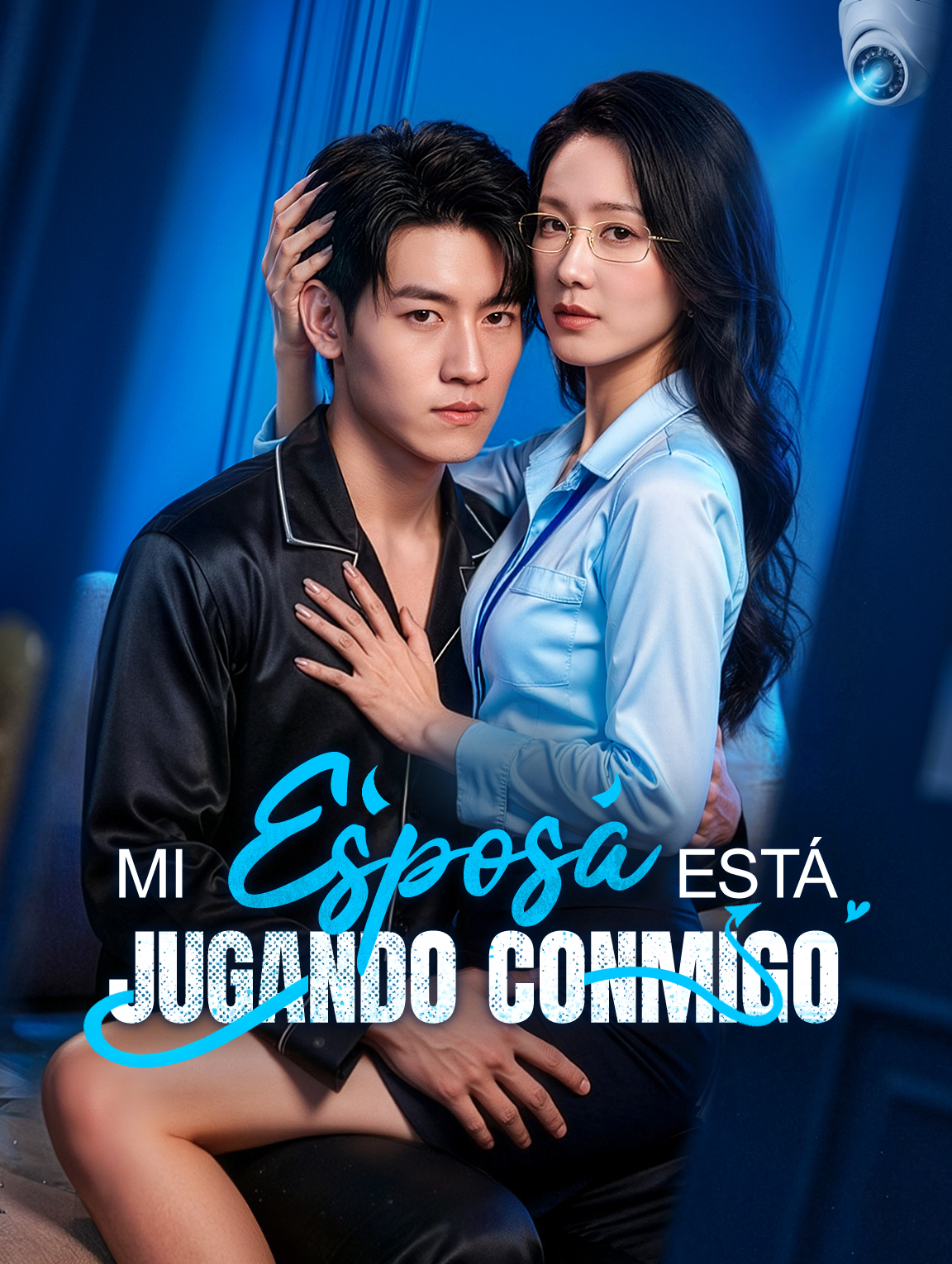 Mi Esposa está Jugando Conmigo.