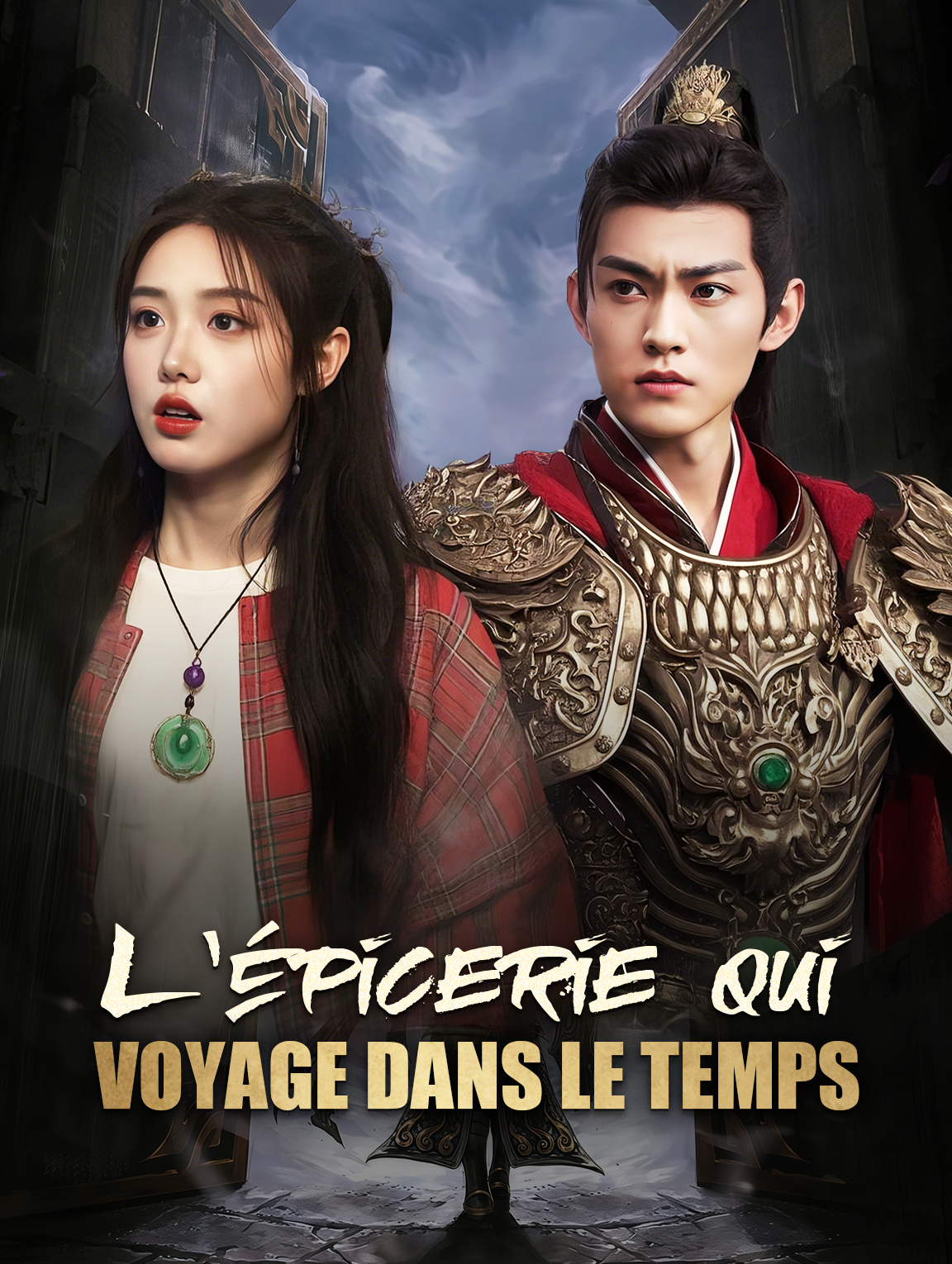 L'Épicerie qui voyage dans le temps