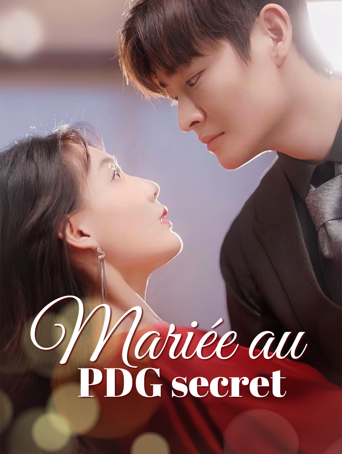 Mariée au PDG secret