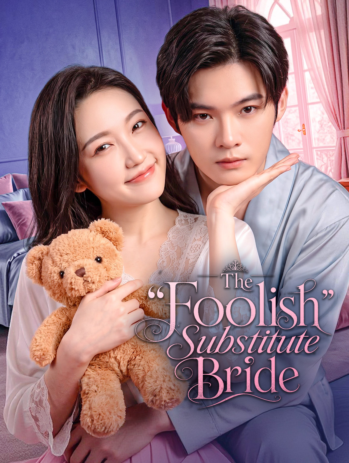 The "Foolish" Substitute Bride