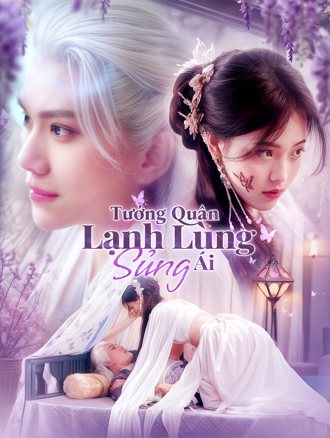 Tướng Quân Lạnh Lùng Sủng Ái