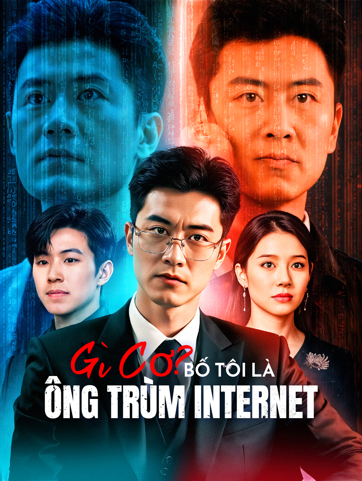 Gì Cơ? Bố Tôi Là Ông Trùm Internet
