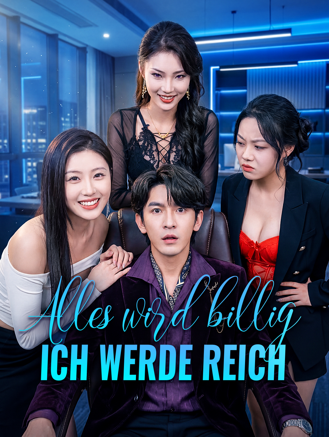 Alles wird billig, ich werde reich