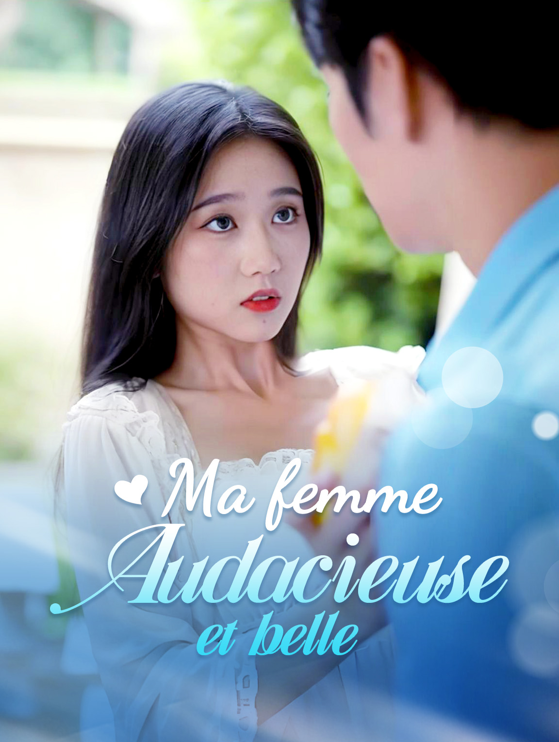 Ma femme audacieuse et belle