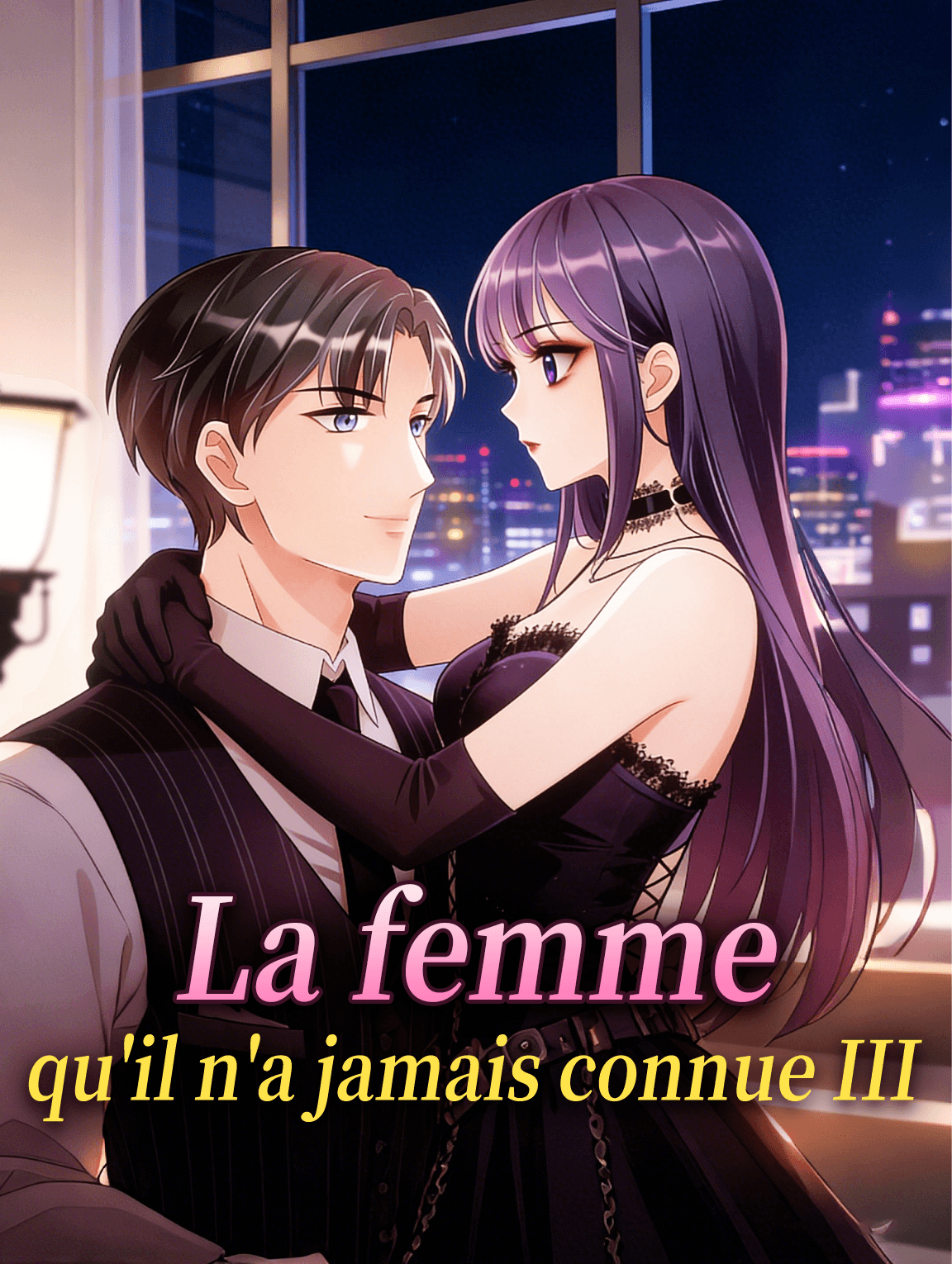 La femme qu'il n'a jamais connue III