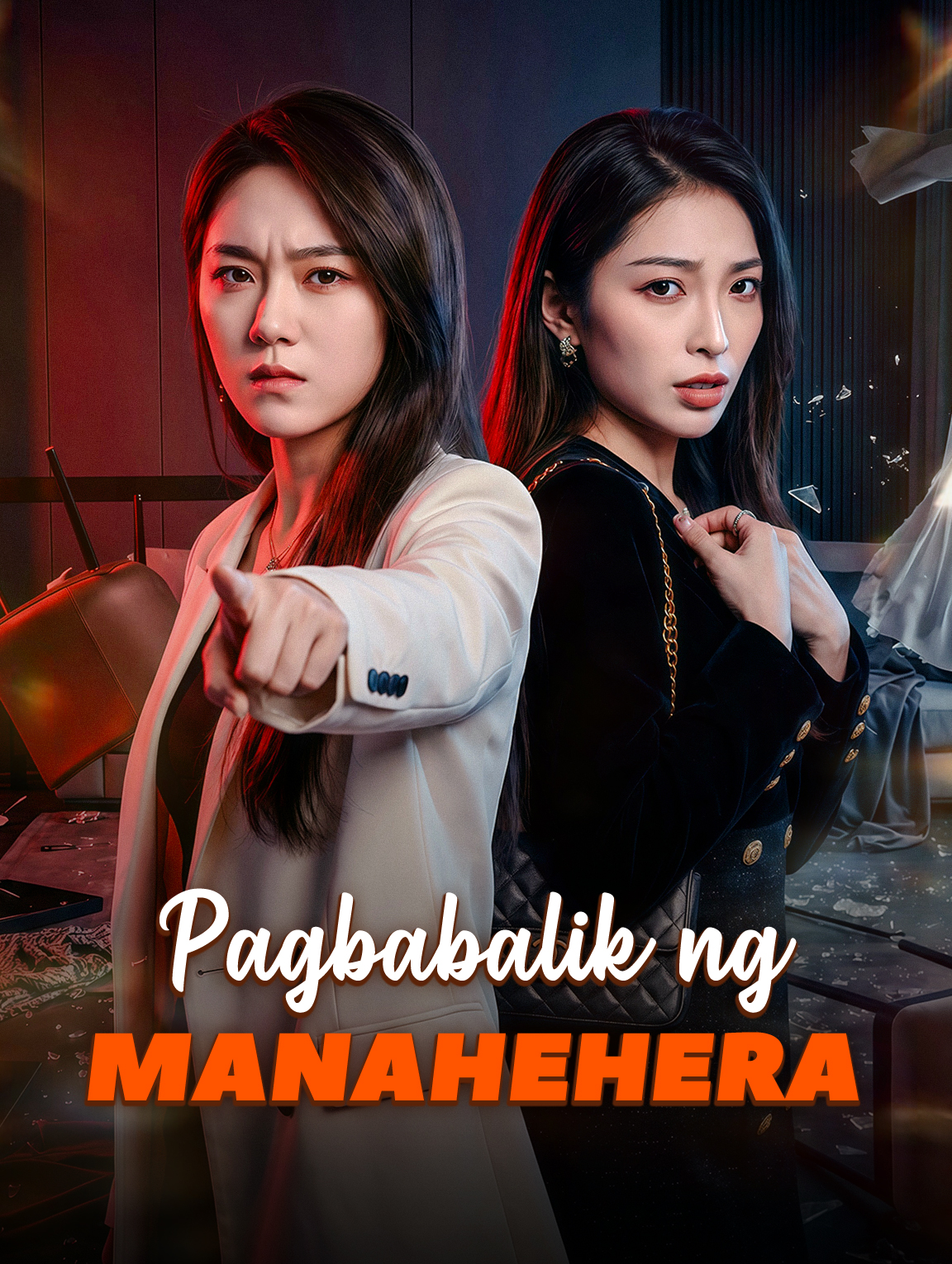 Pagbabalik ng Manahehera