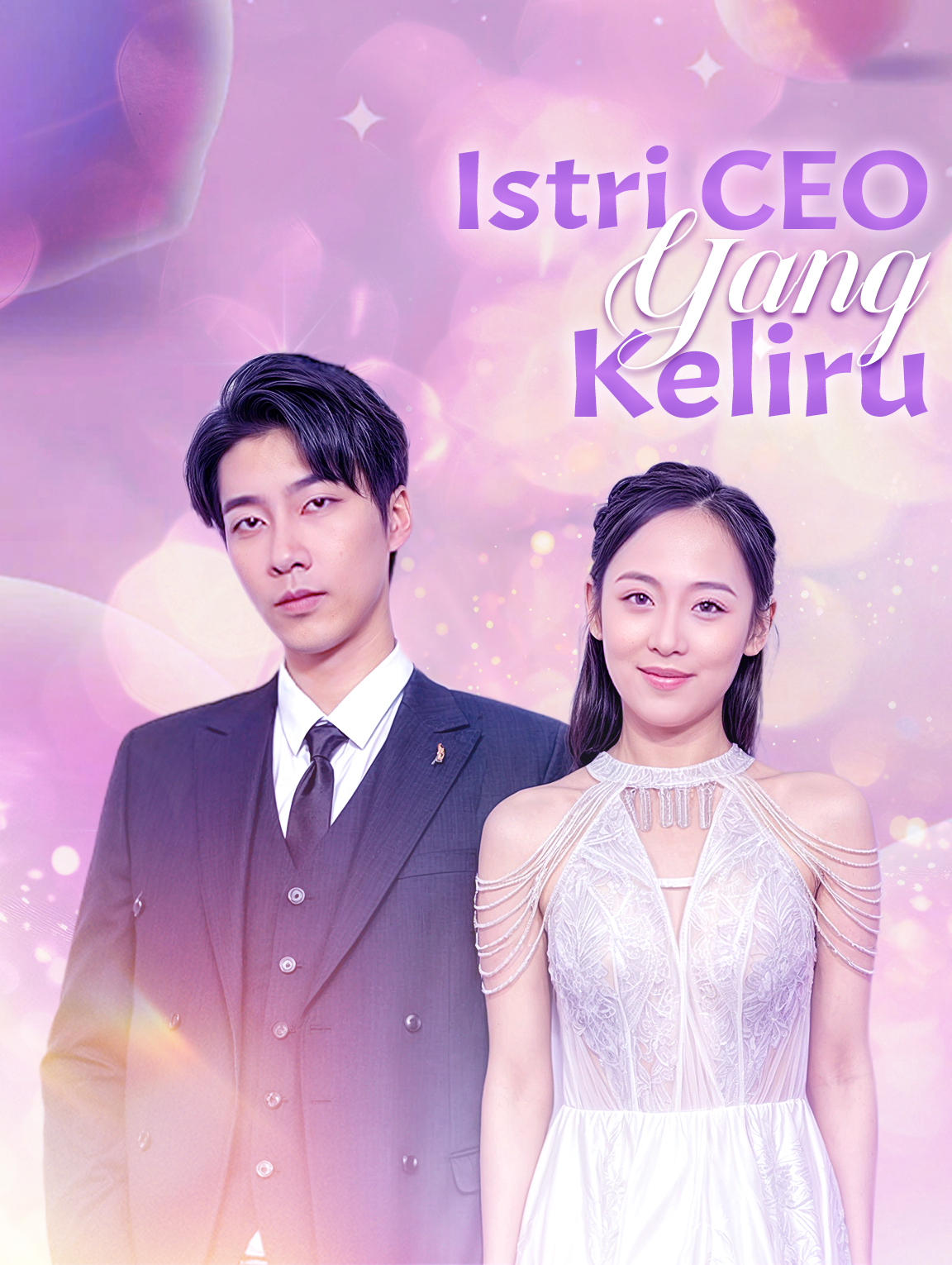 Istri CEO yang Keliru