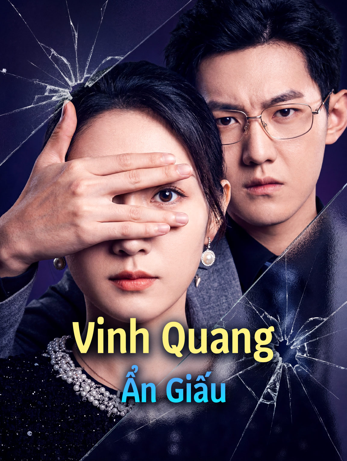 Vinh Quang Ẩn Giấu