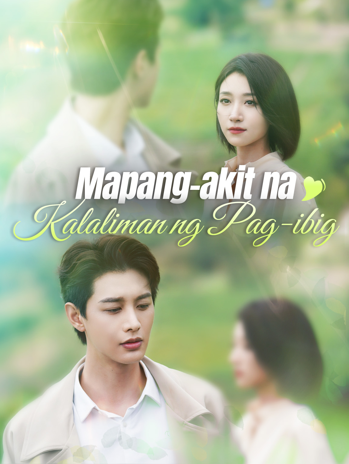Mapang-akit na Kalaliman ng Pag-ibig
