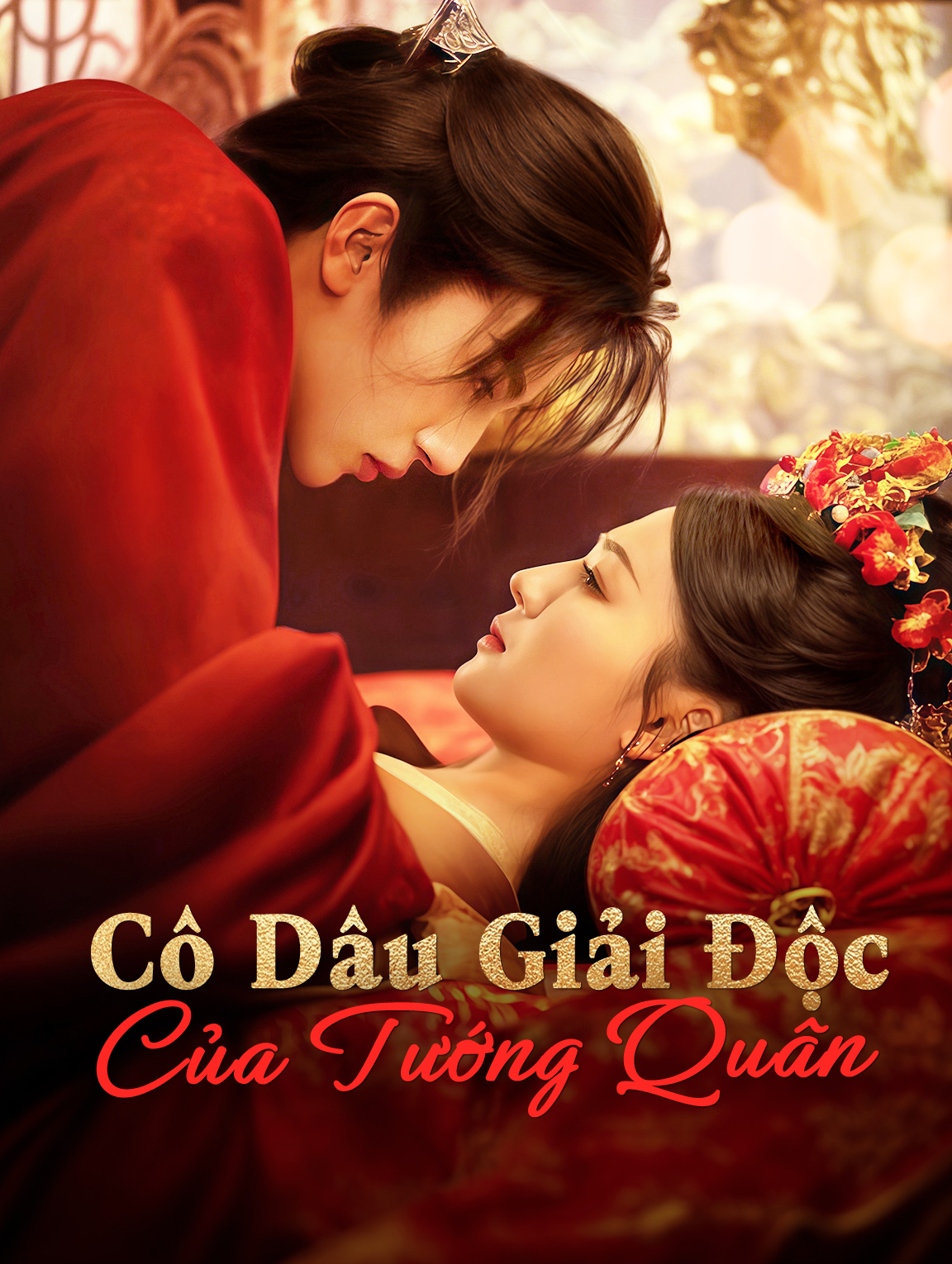 Cô Dâu Giải Độc Của Tướng Quân