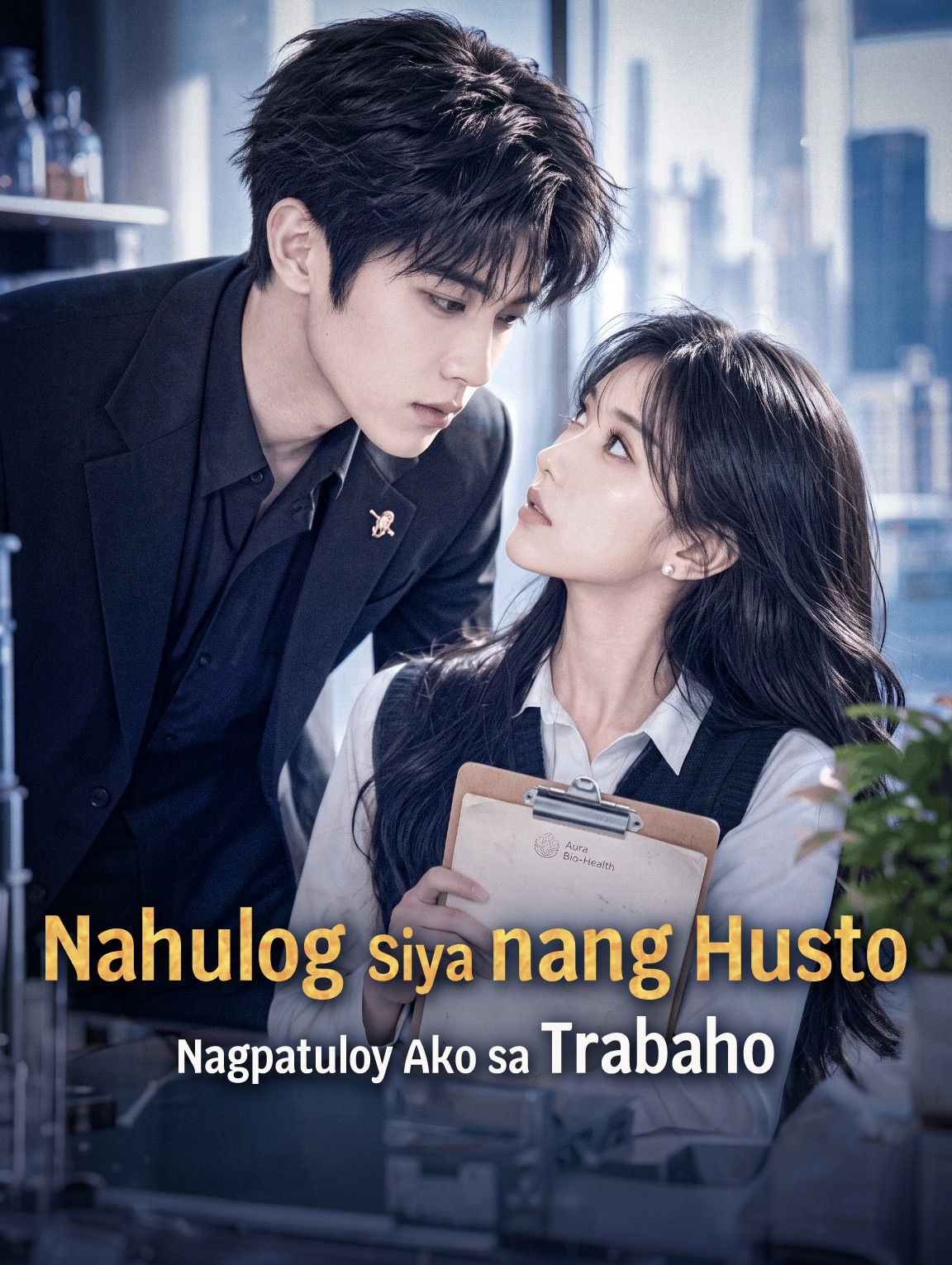 Nahulog Siya nang Husto, Nagpatuloy Ako sa Trabaho