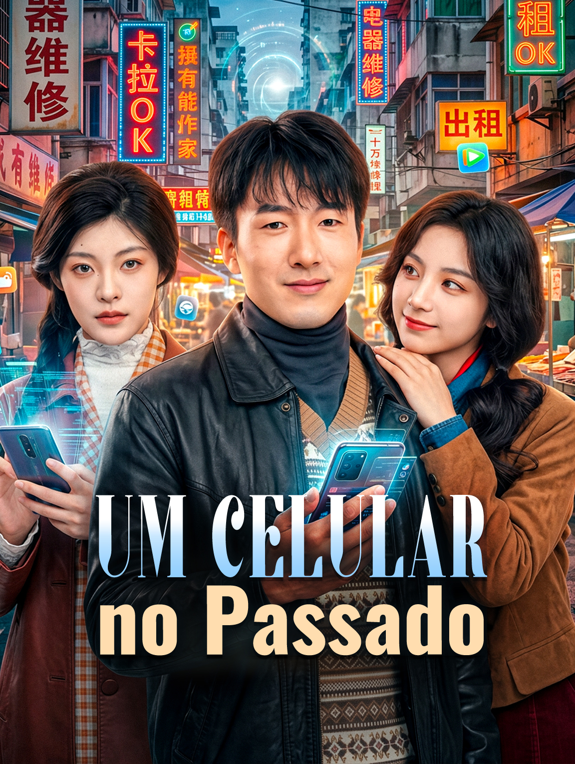 Um Celular no Passado