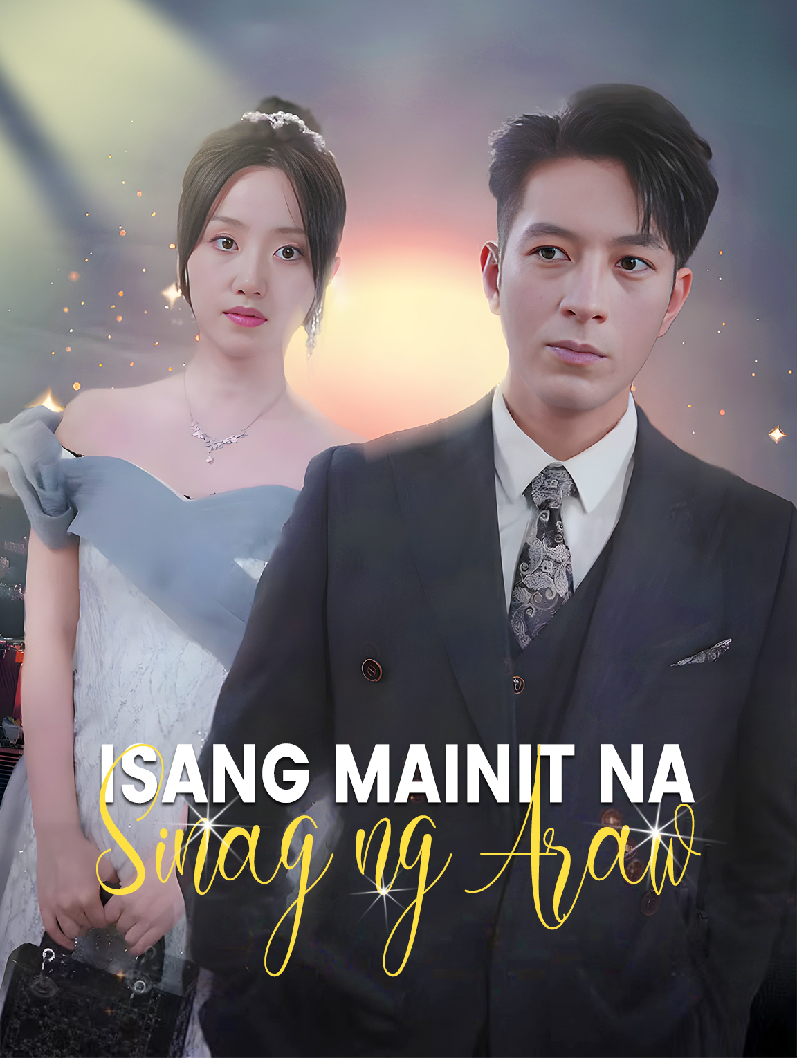 Isang Mainit na Sinag ng Araw