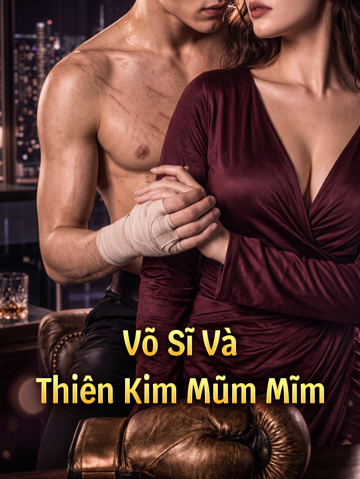 Võ Sĩ Và Thiên Kim Mũm Mĩm