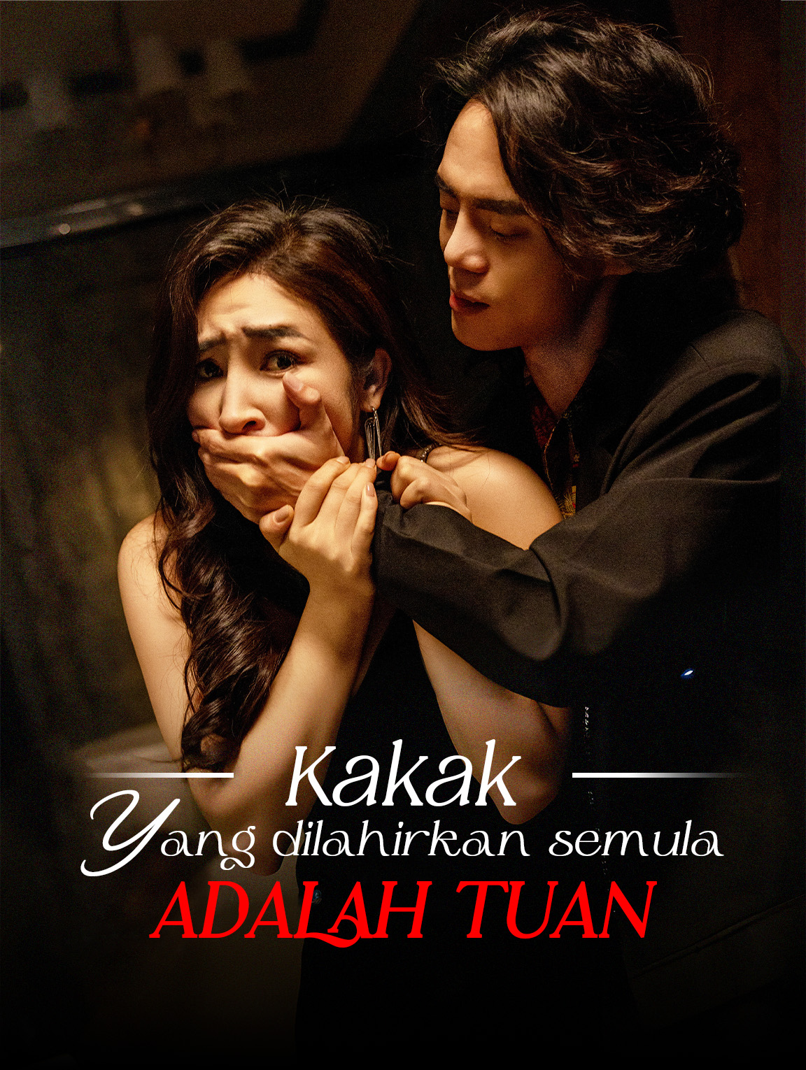 Kakak yang dilahirkan semula adalah Tuan