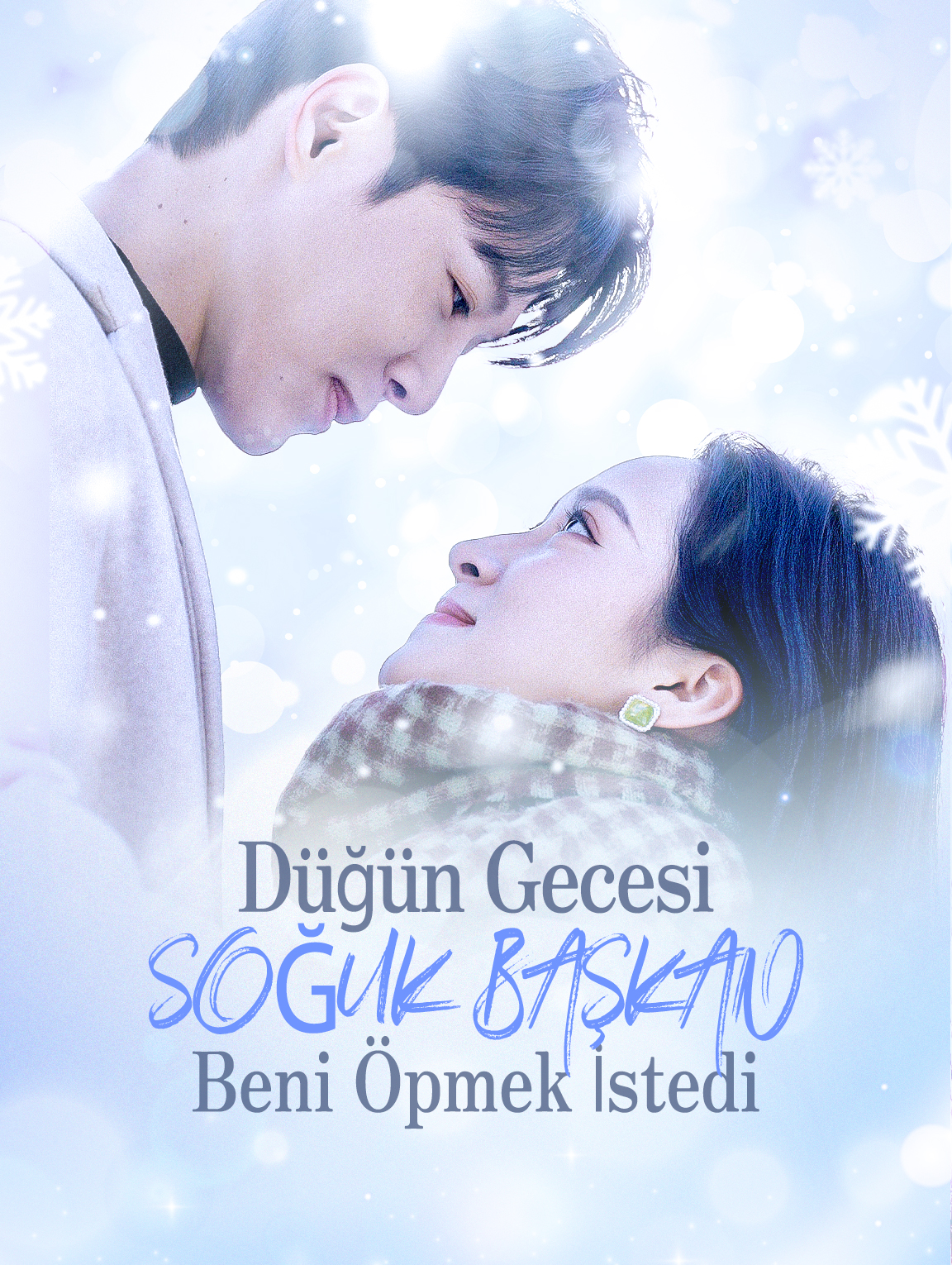 Düğün Gecesi, Soğuk Başkan Beni Öpmek İstedi