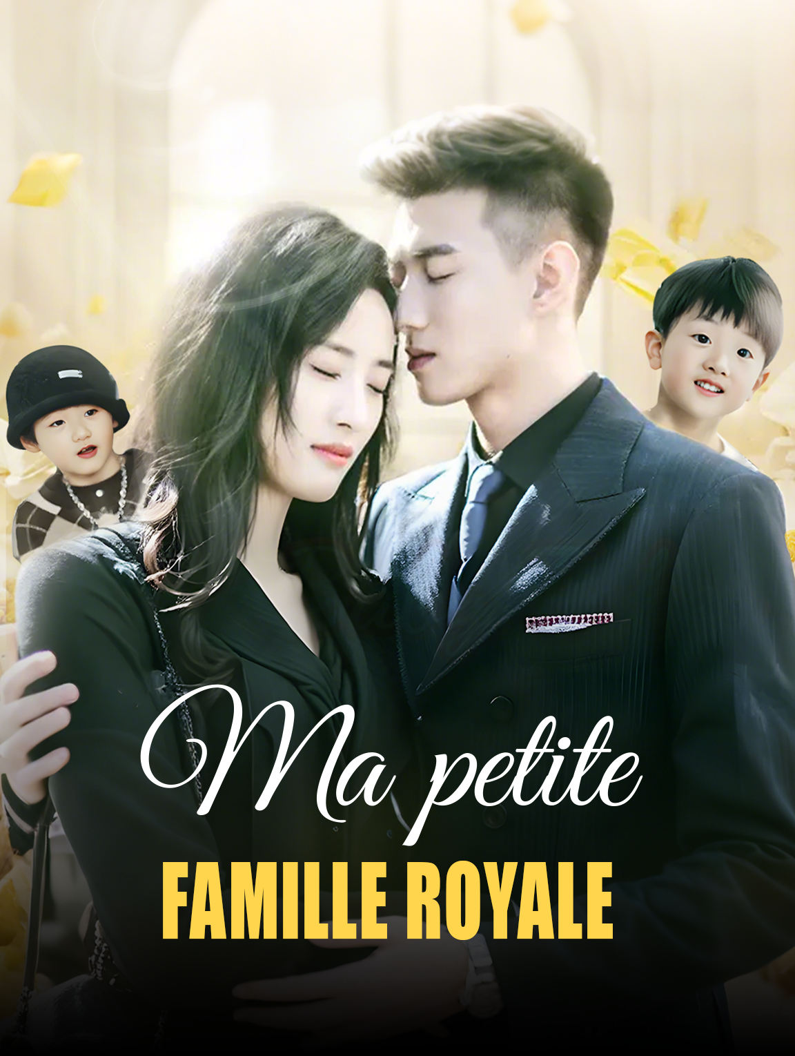Ma petite famille royale