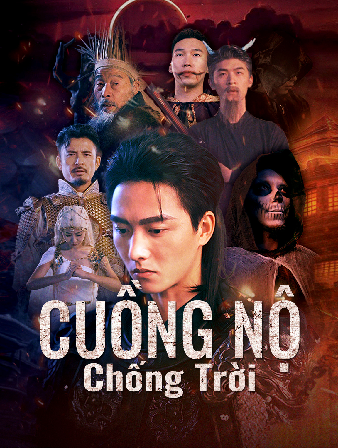 Cuồng Nộ Chống Trời