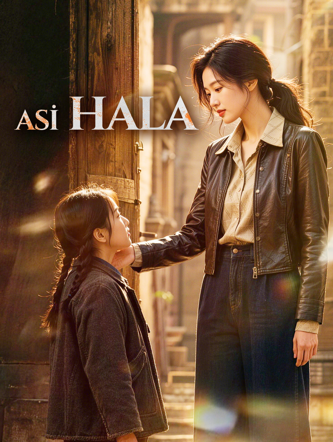 ASİ HALA