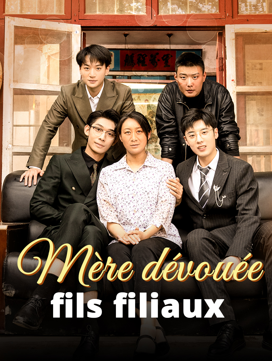 Mère dévouée, fils filiaux