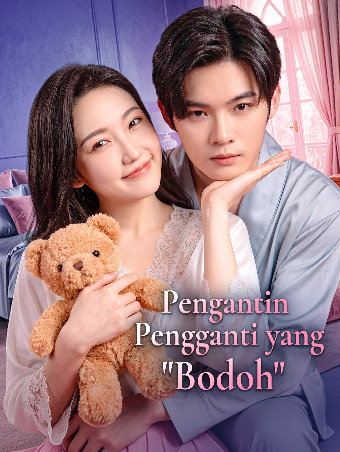 Pengantin Pengganti yang "Bodoh"