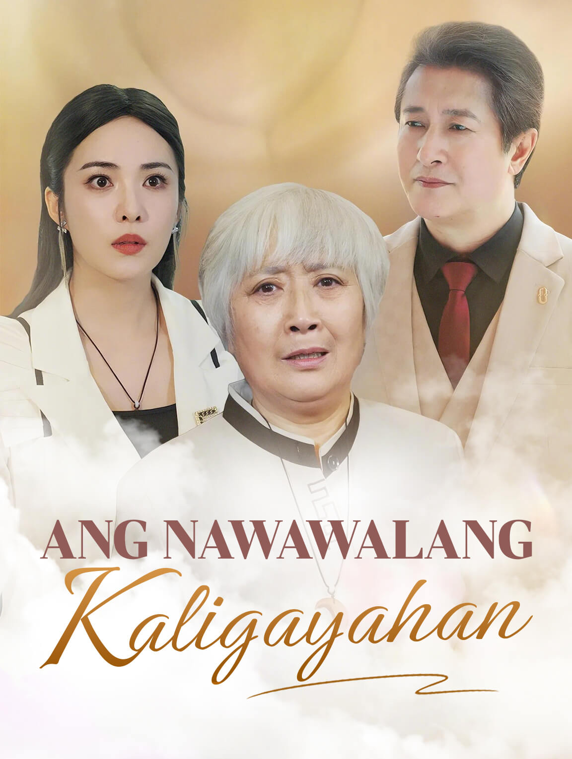Ang Nawawalang Kaligayahan