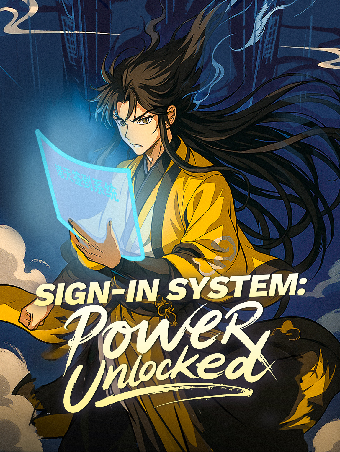Sign-In System: Power Unlocked