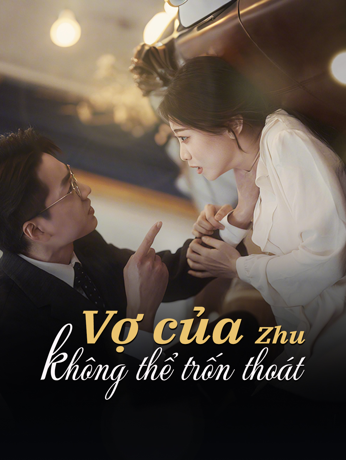 Vợ của Zhu không thể trốn thoát