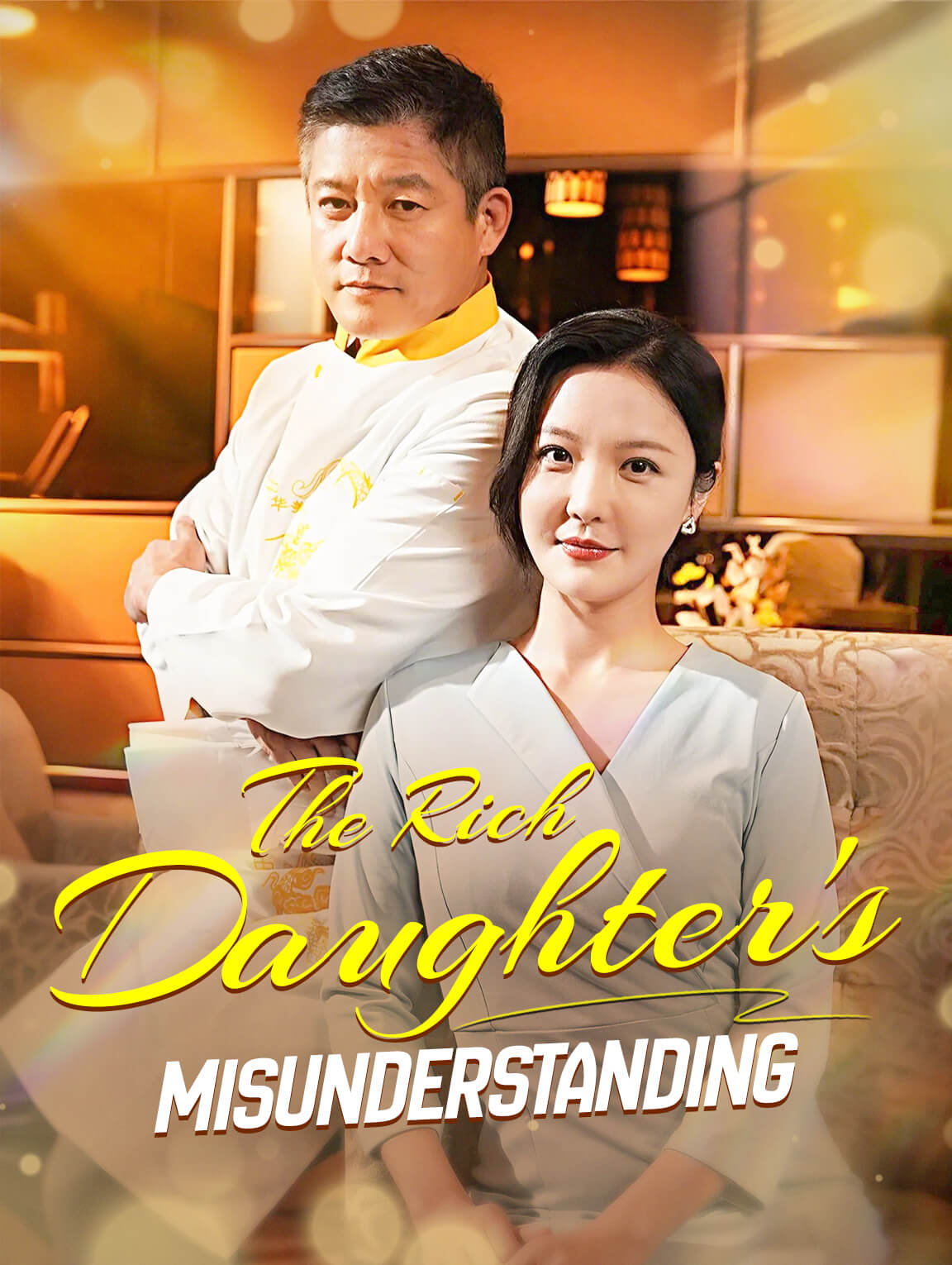 O Mal-Entendido da Filha Rica