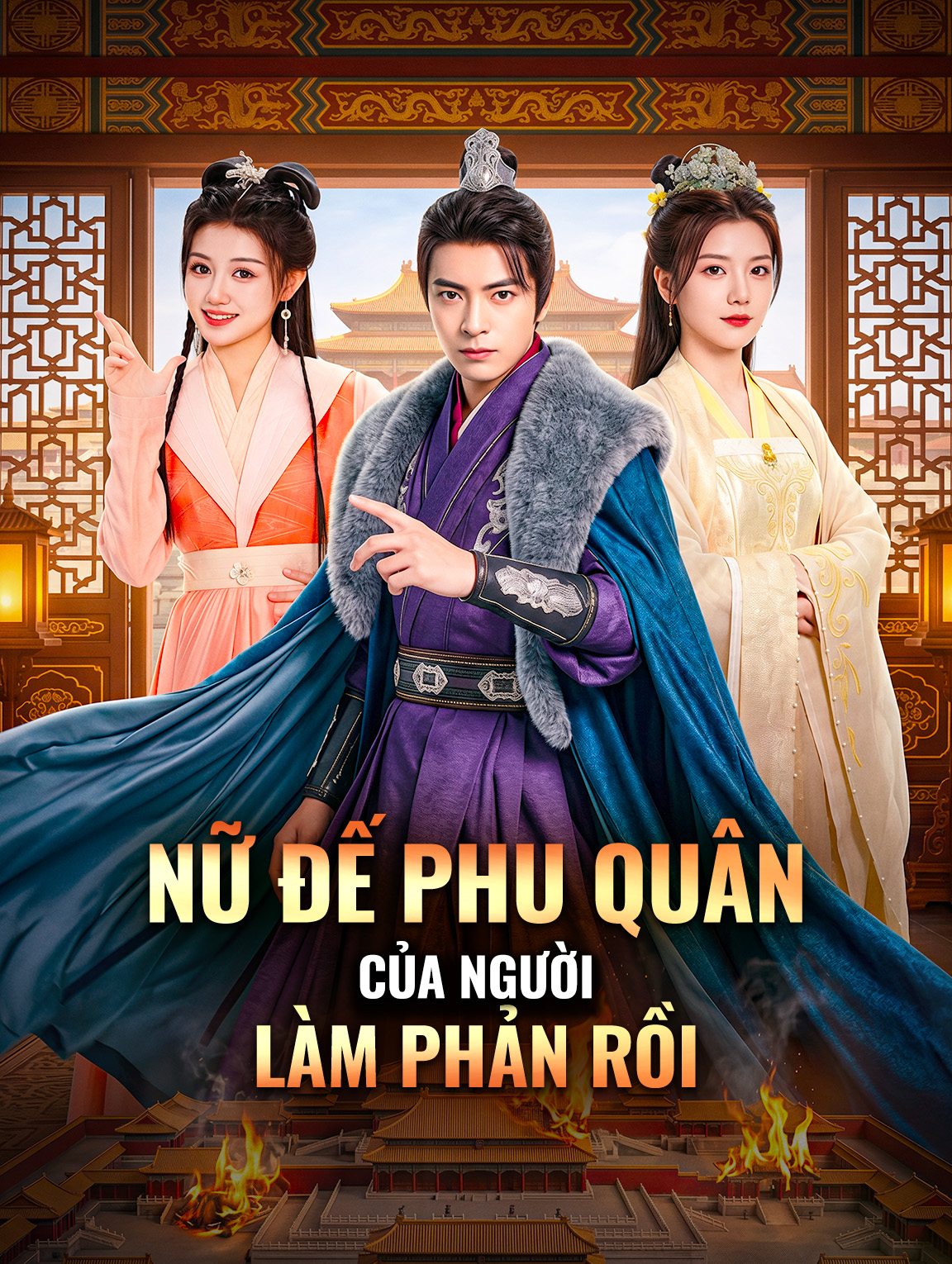 Nữ Đế Phu Quân Của Người Làm Phản Rồi