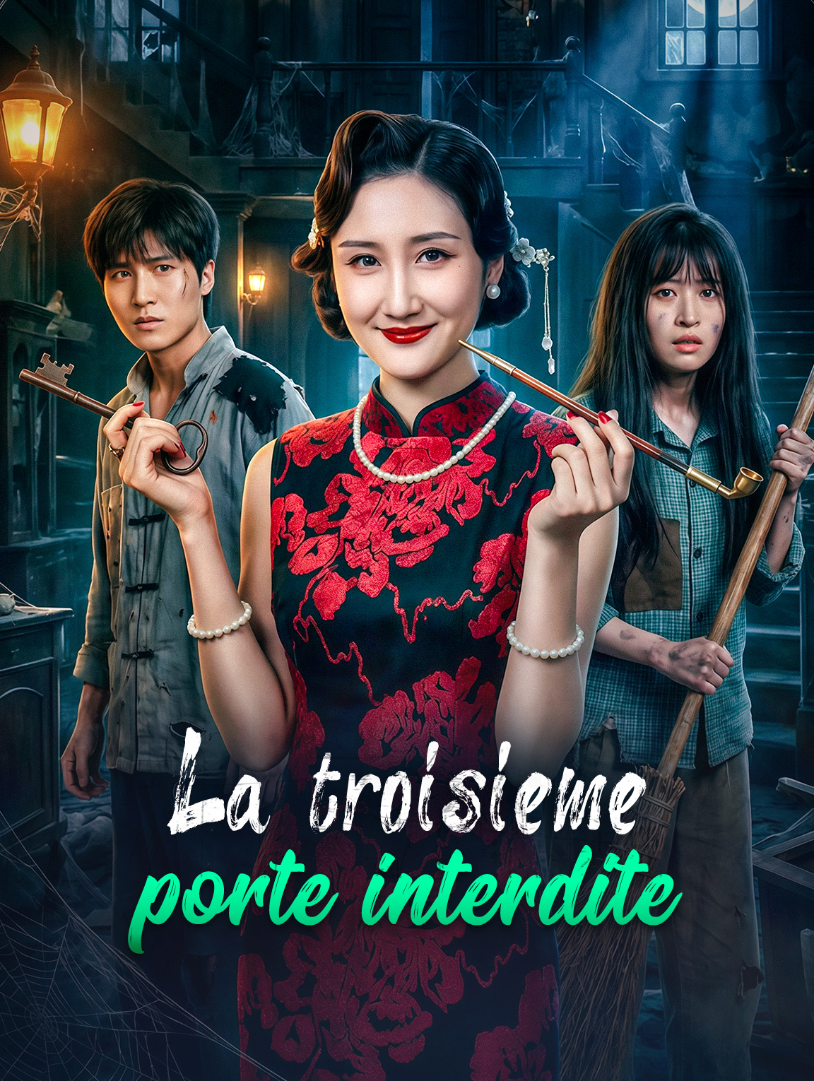 La troisième porte interdite