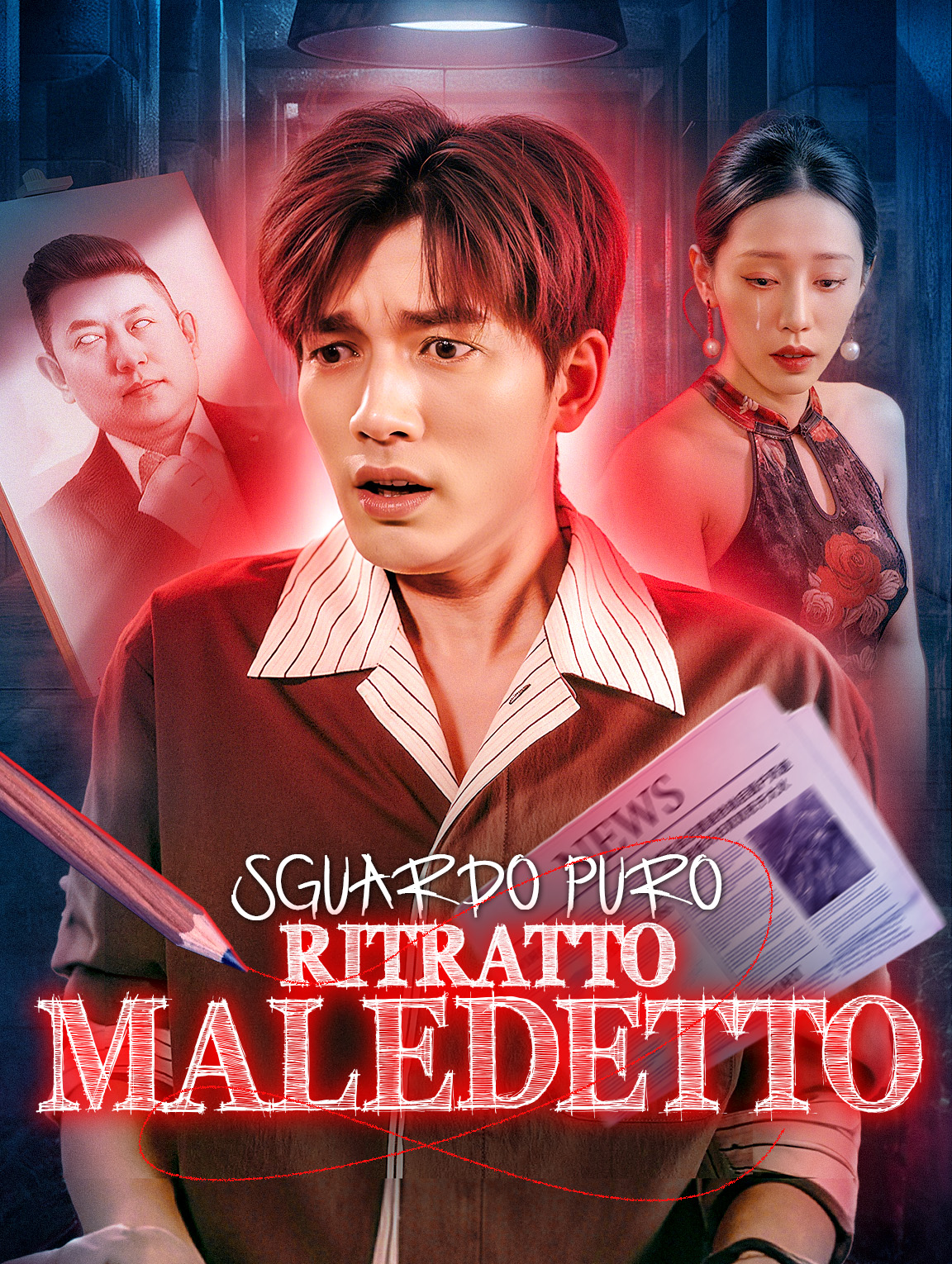 Sguardo Puro, Ritratto Maledetto