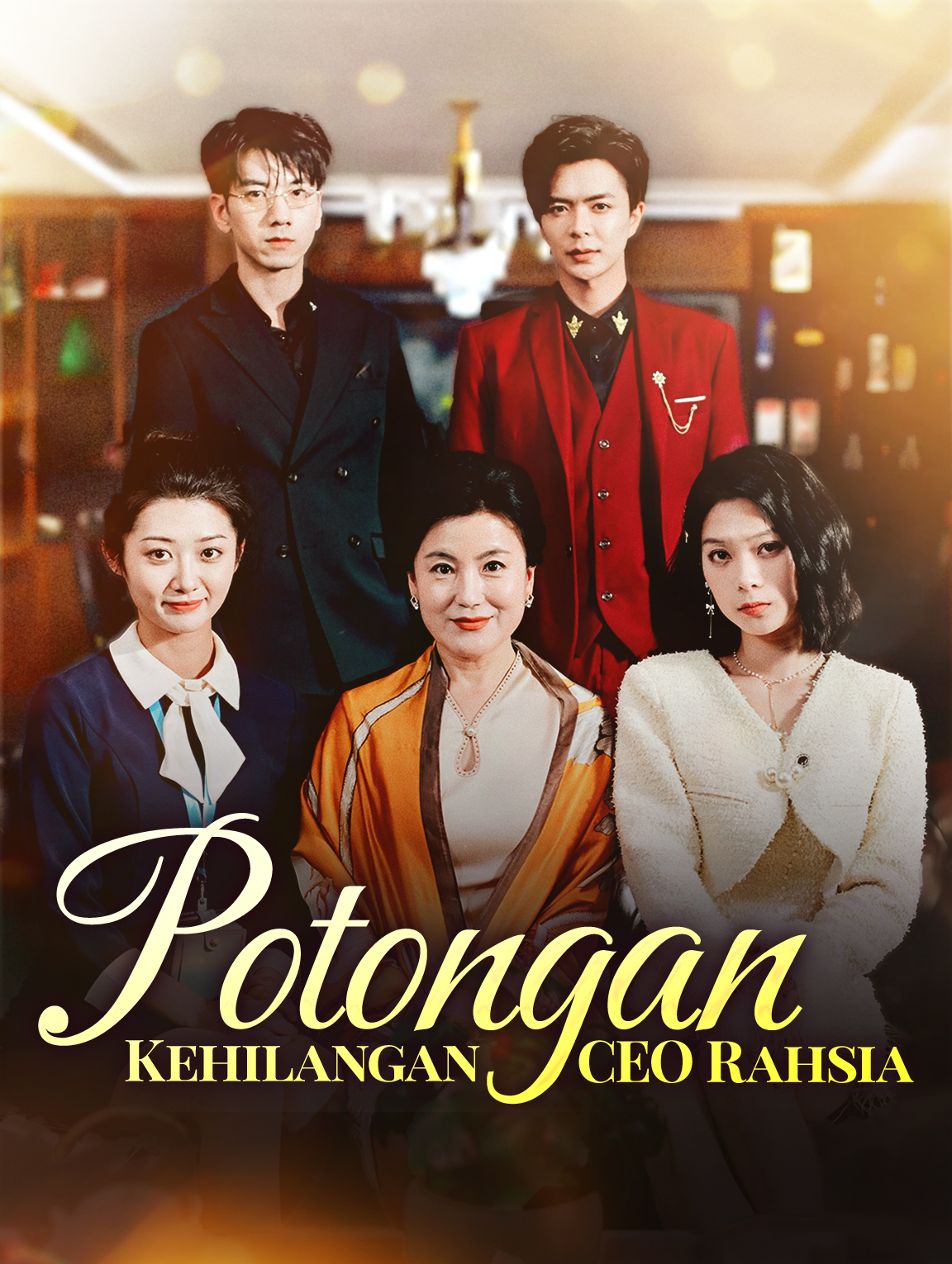 Potongan Kehilangan CEO Rahsia