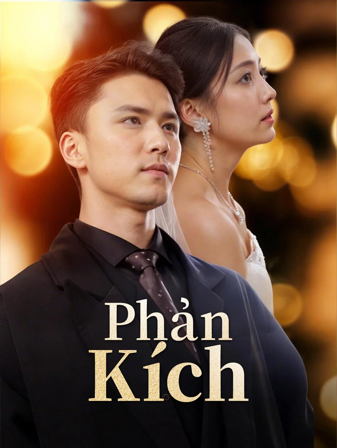Phản Kích