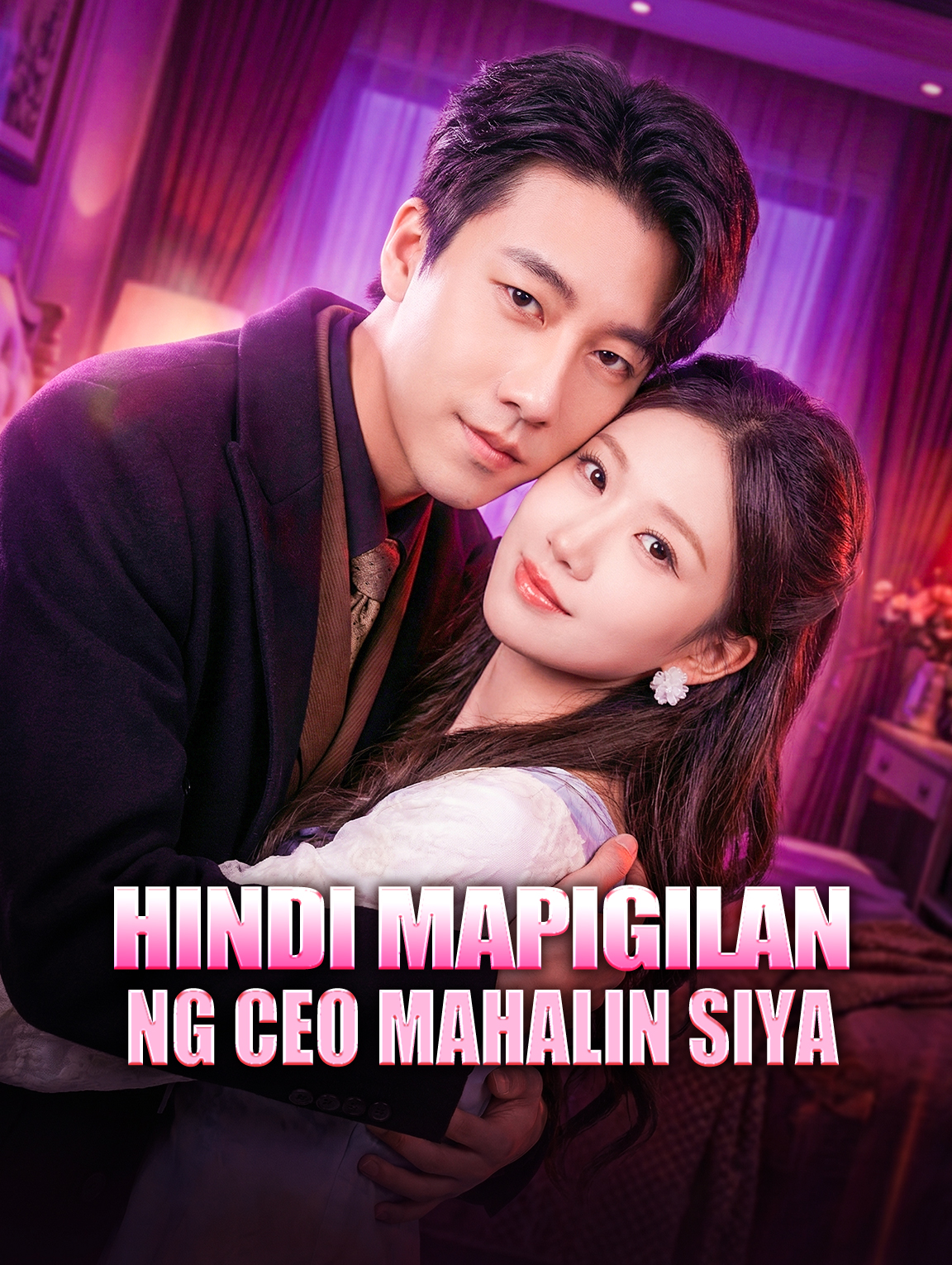 Hindi Mapigilan ng CEO Mahalin Siya