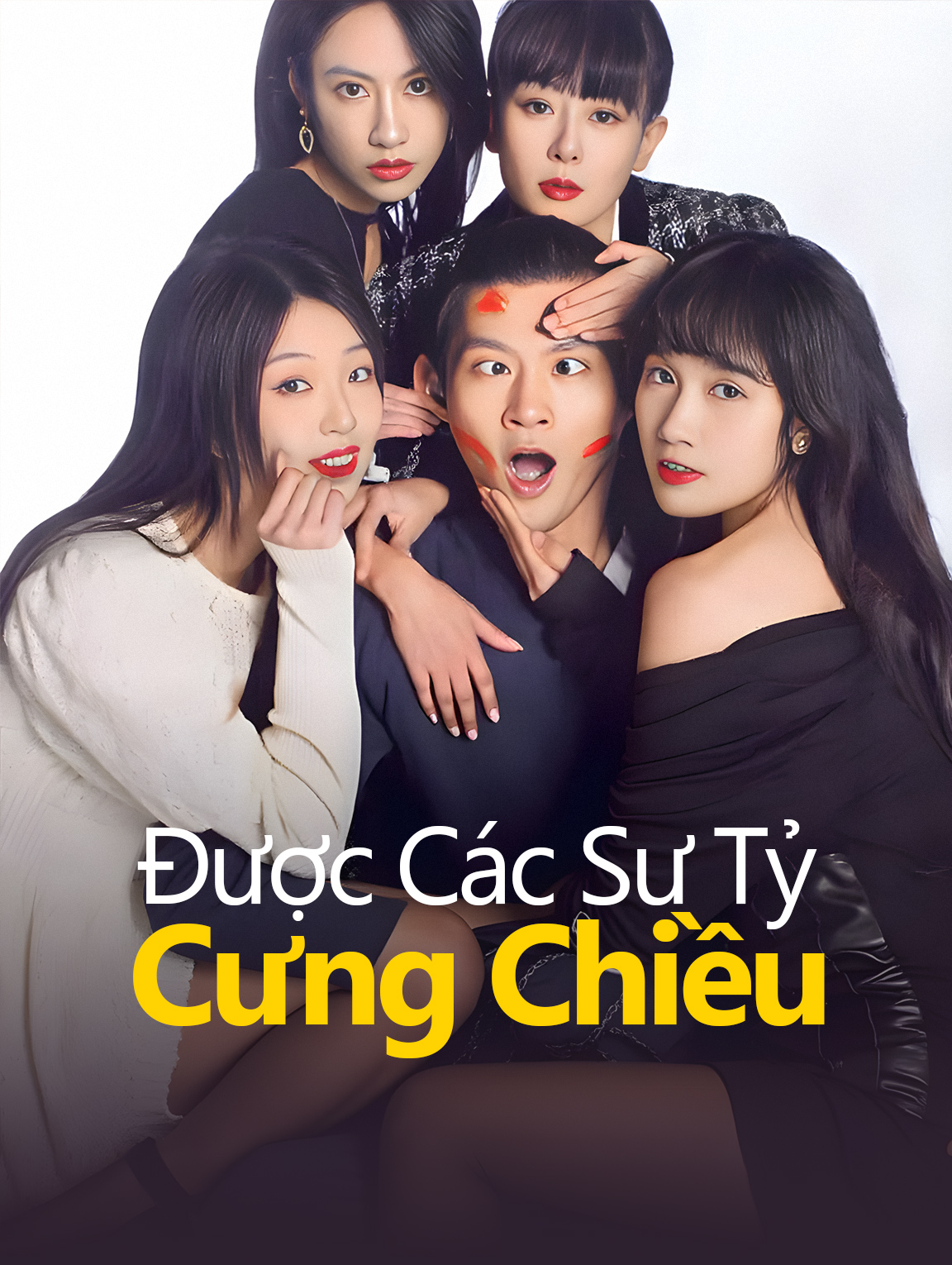 Được Các Sư Tỷ Cưng Chiều
