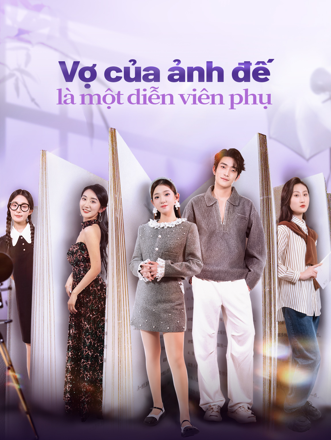 Vợ của ảnh đế là một diễn viên phụ