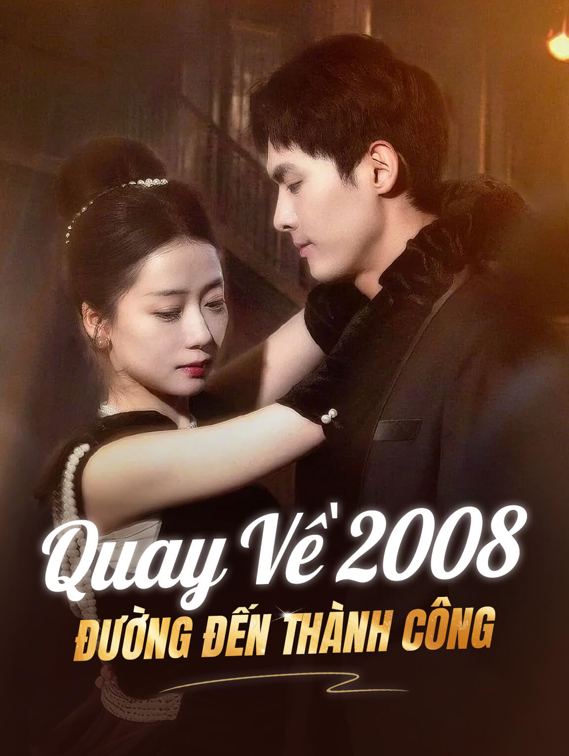 Quay Về 2008: Đường Đến Thành Công