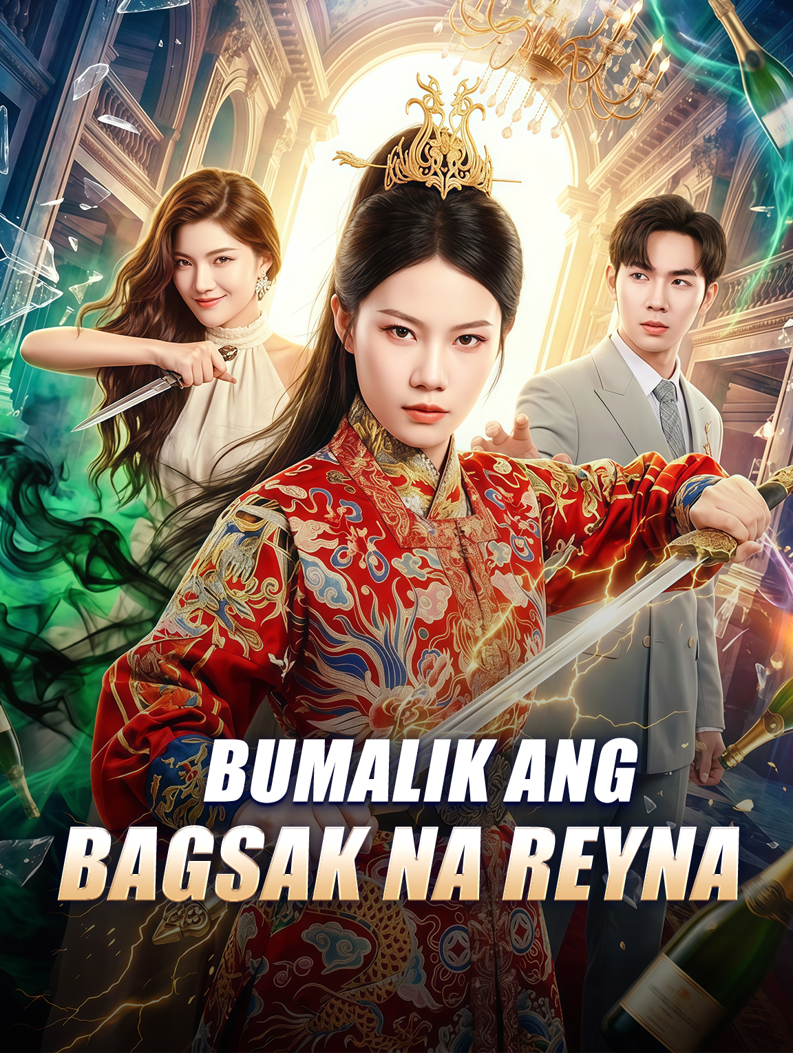 Bumalik ang Bagsak na Reyna