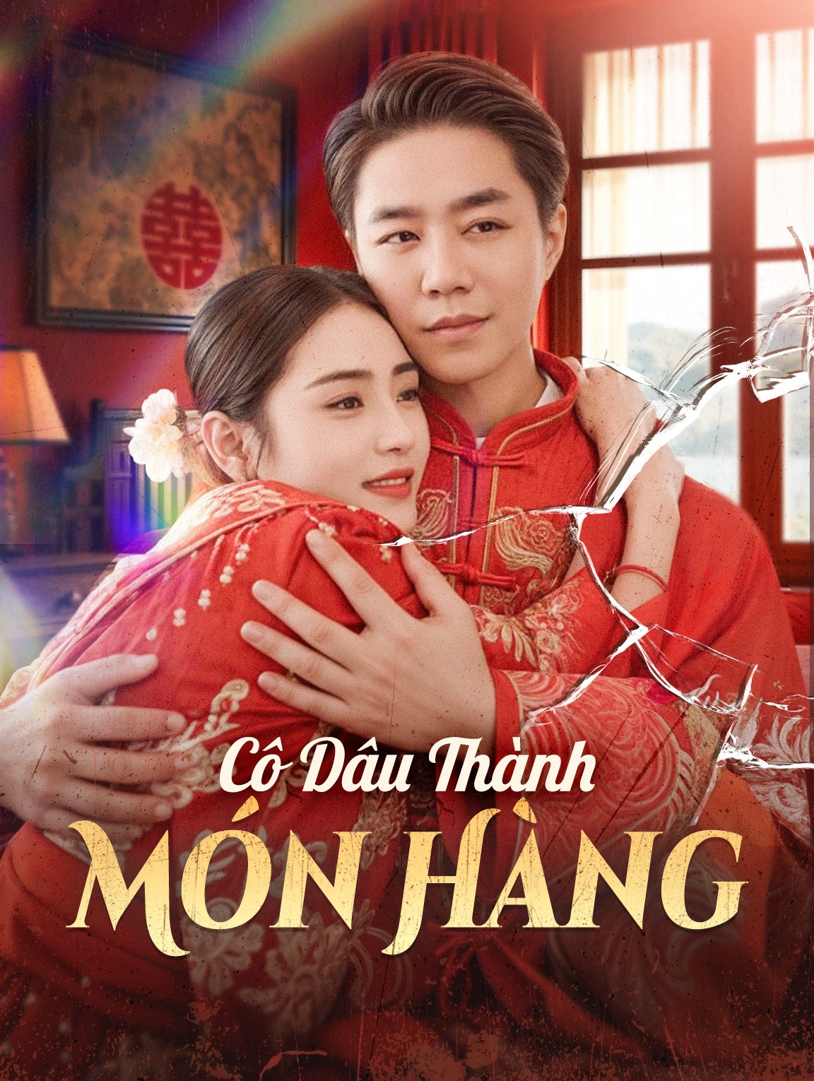 Cô Dâu Thành Món Hàng