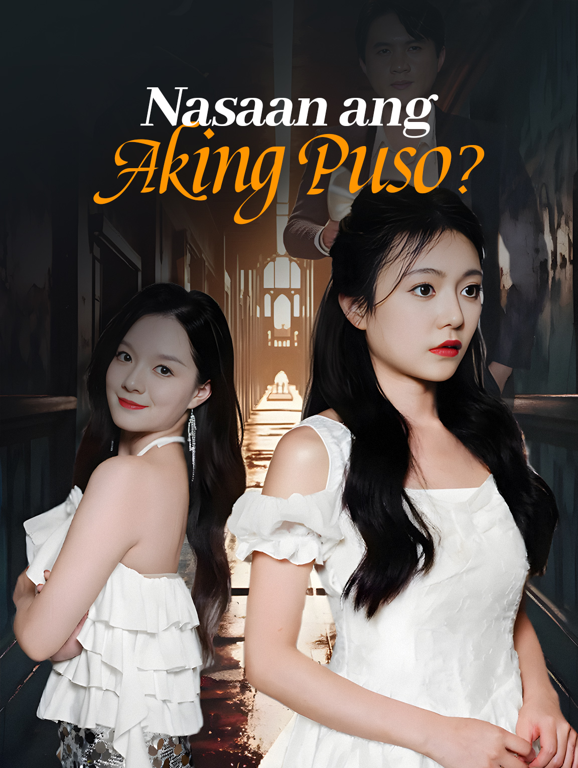 Nasaan ang Aking Puso?