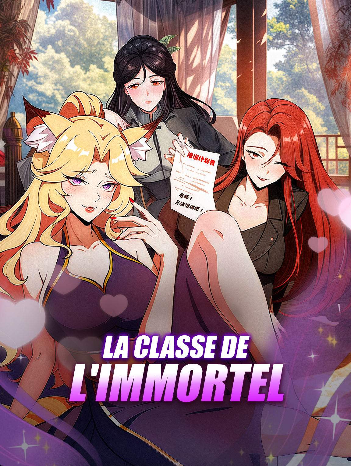 La Classe del'immortel