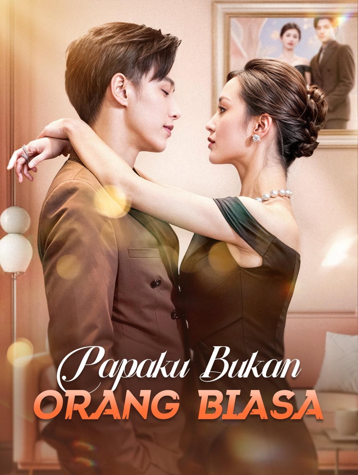 Papaku Bukan Orang Biasa