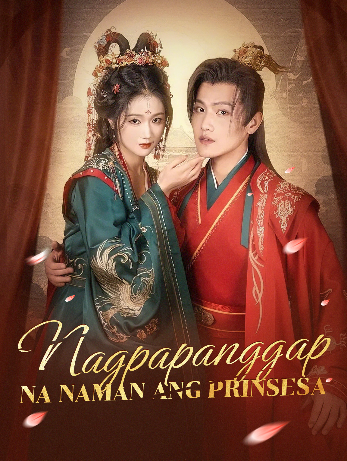 Nagpapanggap na naman ang Prinsesa