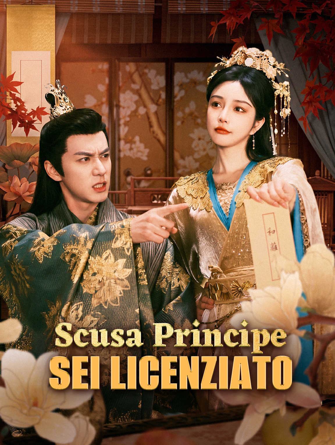 Scusa Principe, Sei Licenziato