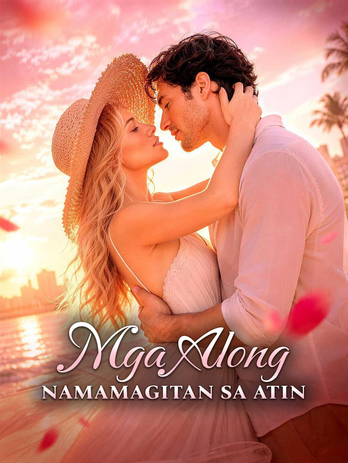 Mga Along Namamagitan sa Atin