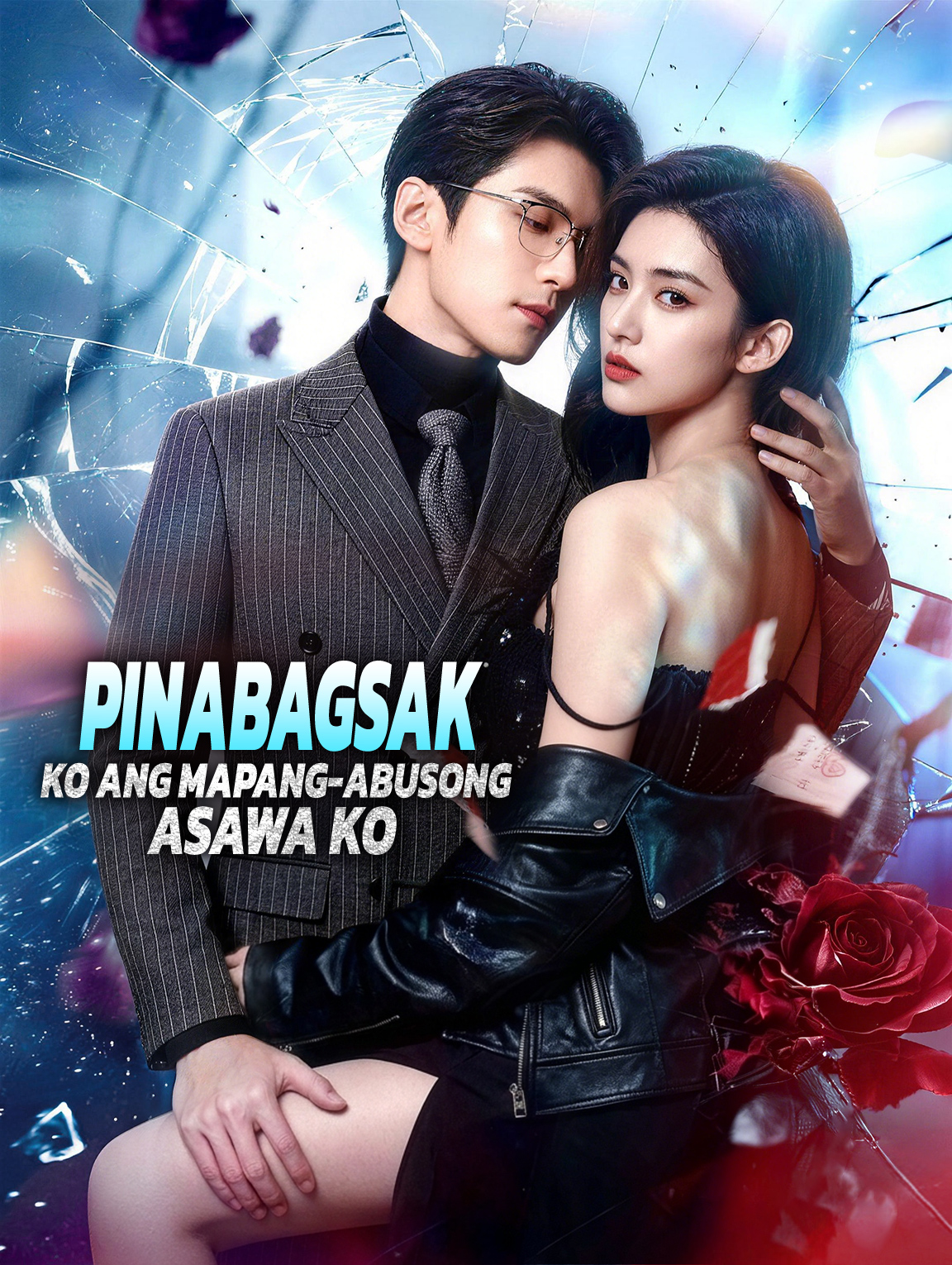 Pinabagsak Ko ang Mapang-abusong Asawa Ko